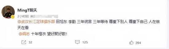 球员对于留在西甲赛场的态度日益坚定，他在主帅的计划中也越来越重要。